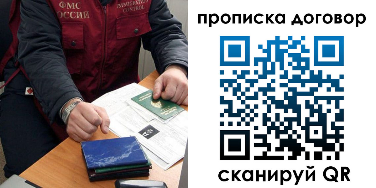 регистрация для школы в Чусовом